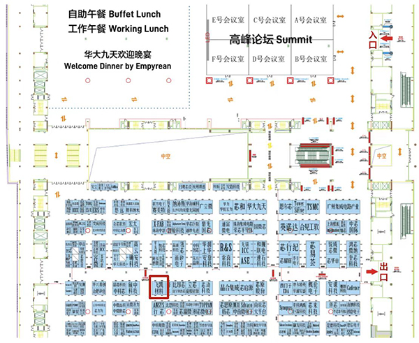 飛凱材料與您相約ICCAD 2023，解鎖當(dāng)今前沿科技！